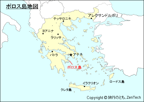 ギリシャ：ポロス島 地図 旅行のとも、ZenTech