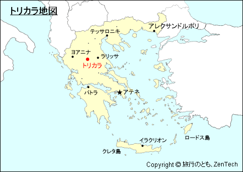 ギリシャにおけるトリカラ地図