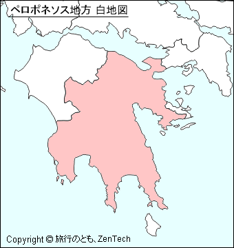 ペロポネソス地方 白地図