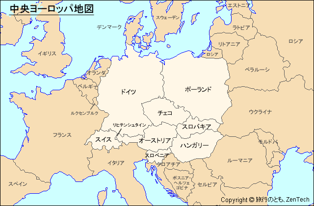中央ヨーロッパ地図 旅行のとも Zentech