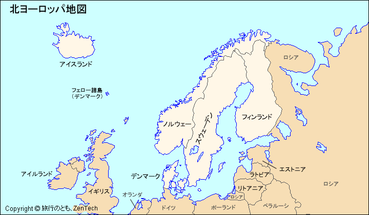 北ヨーロッパ地図 旅行のとも Zentech