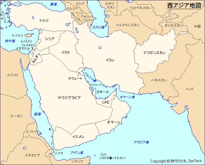 西アジア地図 旅行のとも Zentech