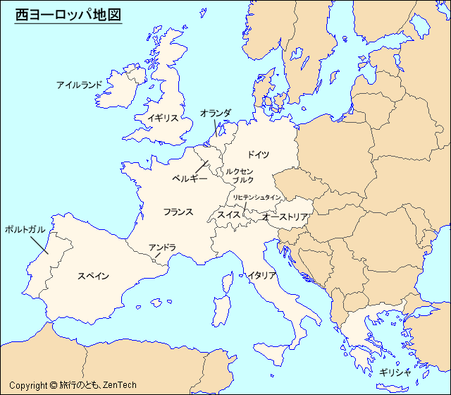 西ヨーロッパ地図 旅行のとも Zentech