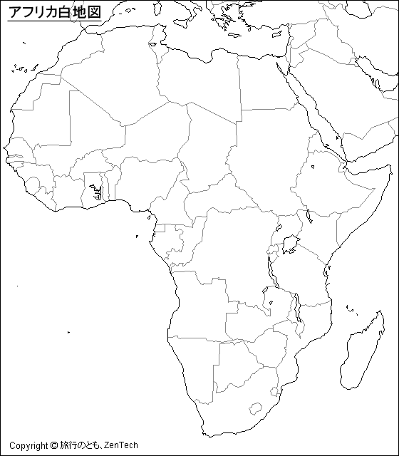アフリカ地図 旅行のとも Zentech