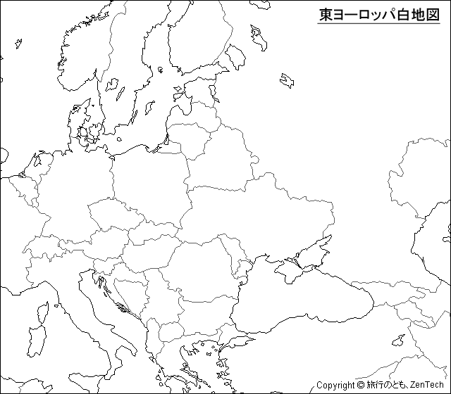 東ヨーロッパ地図 旅行のとも Zentech