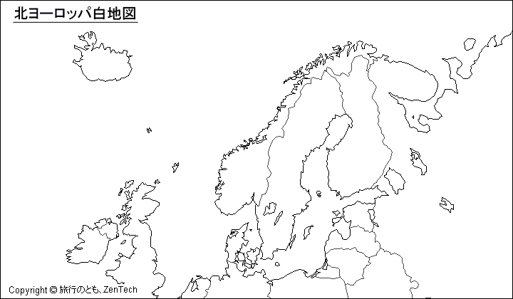 北ヨーロッパ白地図