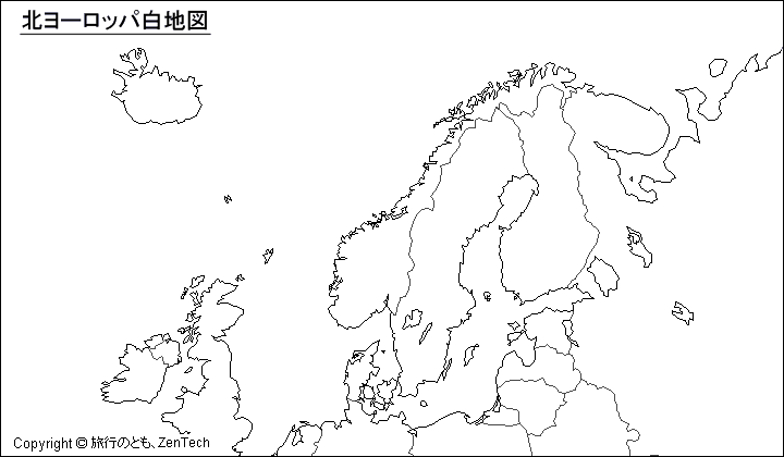 北ヨーロッパ地図 旅行のとも Zentech