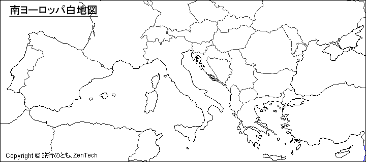 南ヨーロッパ白地図