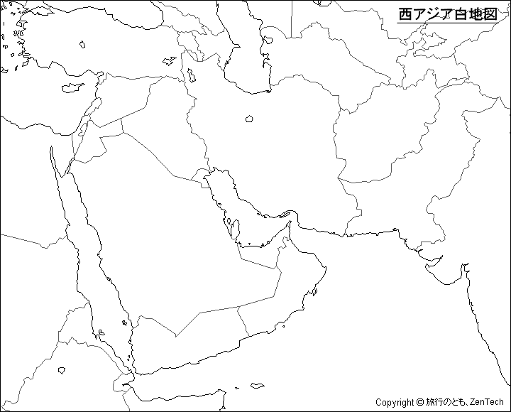 西アジア地図 旅行のとも Zentech