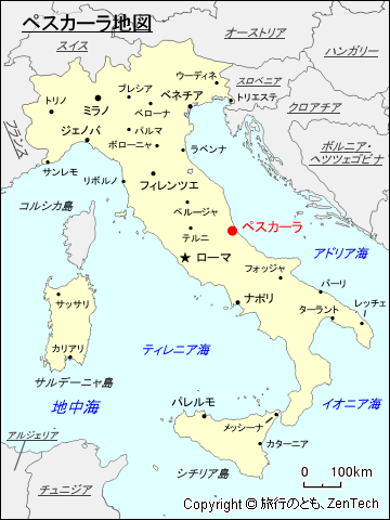 イタリア ペスカーラ 旅行のとも Zentech