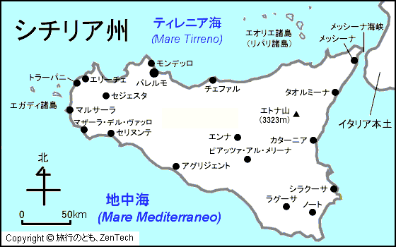 イタリア シチリア州地図 旅行のとも Zentech