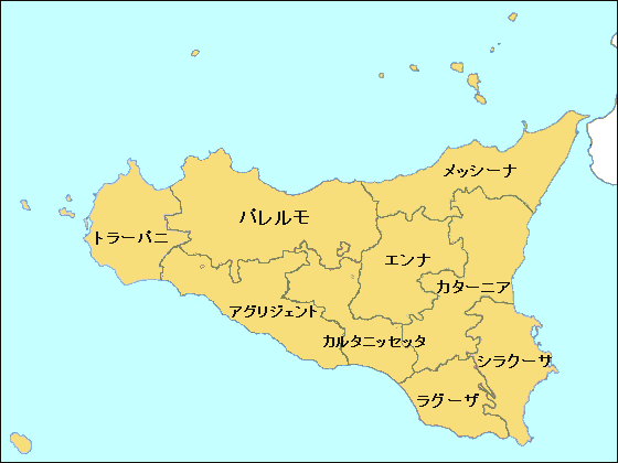 シチリア州の県区分地図