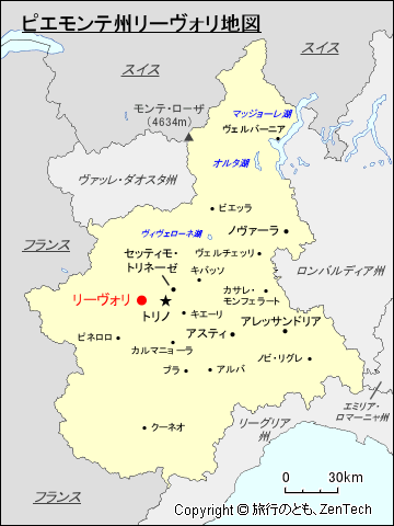 ピエモンテ州リーヴォリ地図