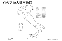 イタリア10大都市地図