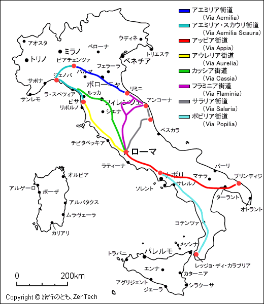 ローマ街道地図 旅行のとも Zentech