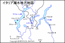 イタリア湖水地方地図