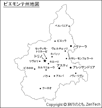 ピエモンテ州地図