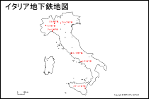 イタリア地下鉄地図