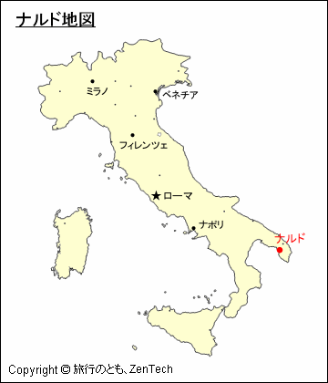 ナルド地図