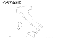 イタリア白地図
