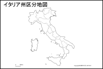 イタリア州区分地図