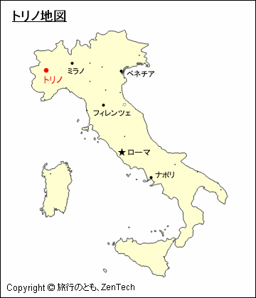 イタリアにおけるトリノ地図