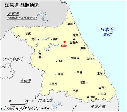 江原道 麟蹄地図