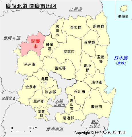 慶尚北道 聞慶市地図