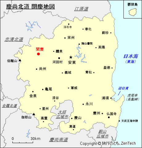 慶尚北道 聞慶地図