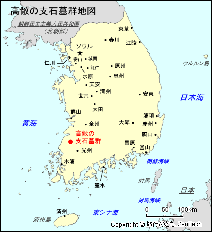 高敞の支石墓群地図