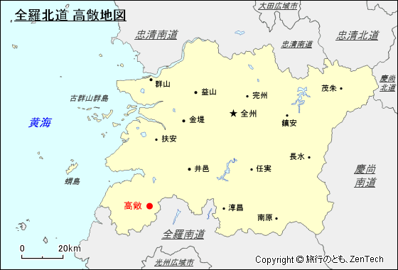 全羅北道 高敞地図