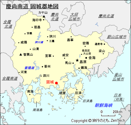 慶尚南道 固城郡地図