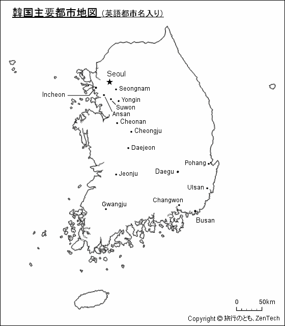 韓国主要都市地図 英語都市名入り 旅行のとも Zentech