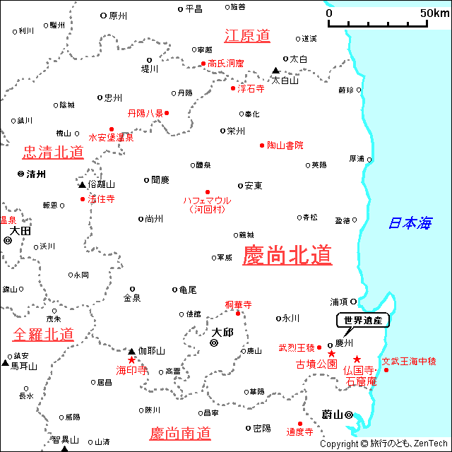 慶尚北道 地図