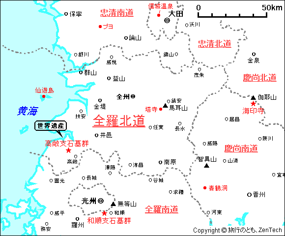 全羅北道 地図