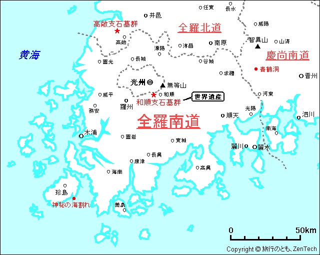 全羅南道 地図 全羅南道 地図