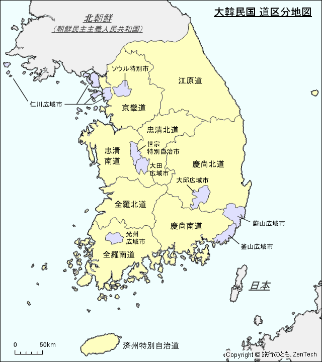 大韓民国 道区分地図