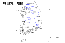 韓国河川地図