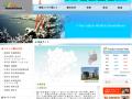 全羅南道観光局