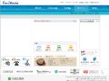 大田観光案内