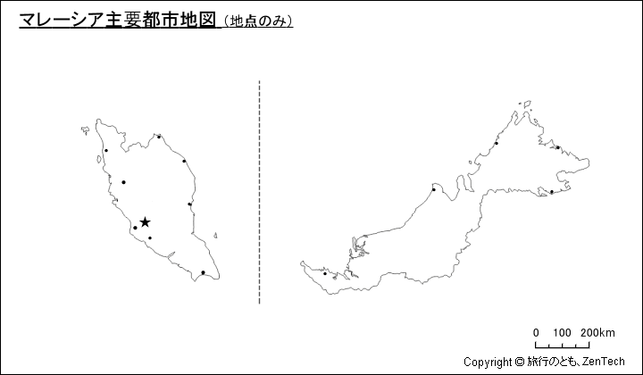 マレーシア主要都市地図（地点のみ）