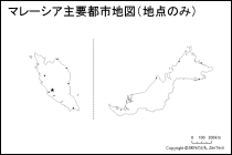 マレーシア主要都市地図（地点のみ）