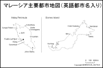 マレーシア主要都市地図（英語都市名入り）