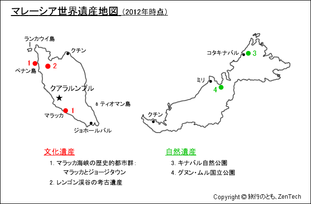マレーシアの世界遺産の場所が記された地図