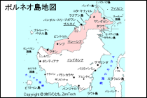 ボルネオ島地図