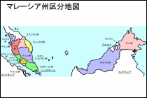 マレーシア州区分地図