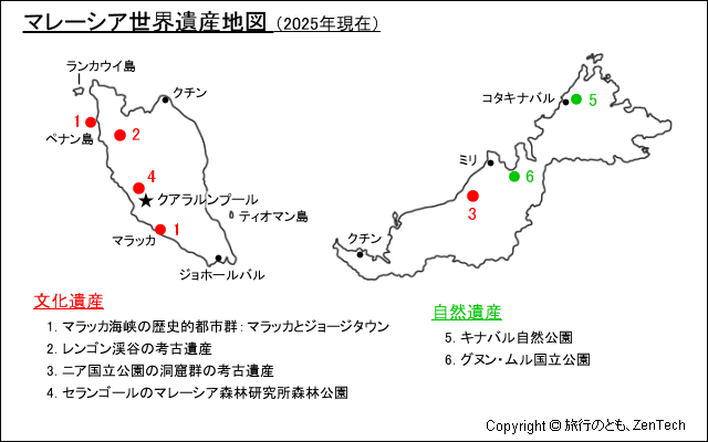 マレーシア世界遺産地図