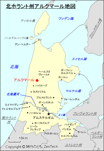 北ホラント州アルクマール地図