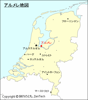 オランダにおけるアルメレ地図