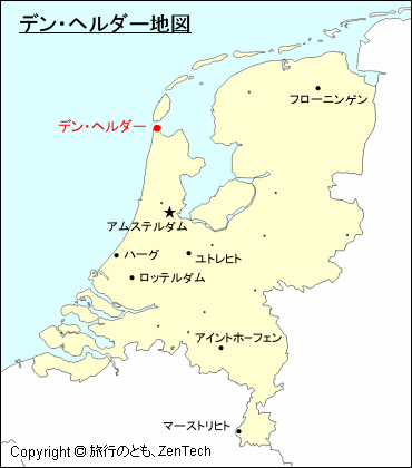 オランダにおけるデン・ヘルダー地図